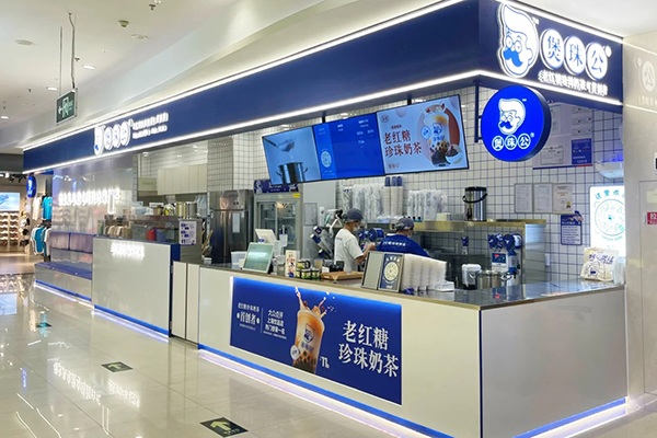 煲珠公石龙汇星店_施工落地1_1还原_4_矶时入筑全案设计_来自小红书网页版.jpg